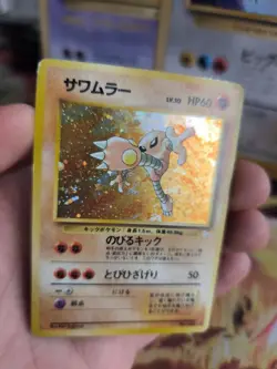 Pokemon Karte Card Kicklee Hitmonlee Mysterious Of Fossil Holo Wotc japan Exc- - Image 5