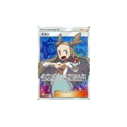 Pokemon Card Game 058 052 [SR]: (Kira) Mandarin Used - Image 1