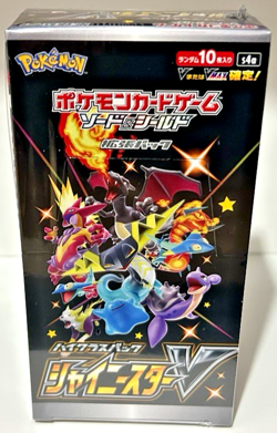 Pokemon TCG: JAPANESE S4A SHINY STAR V BOOSTER BOX - NEW & SEALED With Shrink. - Image 1