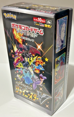 Pokemon TCG: JAPANESE S4A SHINY STAR V BOOSTER BOX - NEW & SEALED With Shrink. - Image 2