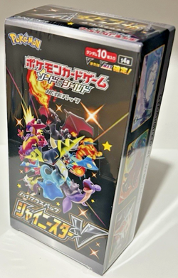 Pokemon TCG: JAPANESE S4A SHINY STAR V BOOSTER BOX - NEW & SEALED With Shrink. - Image 4