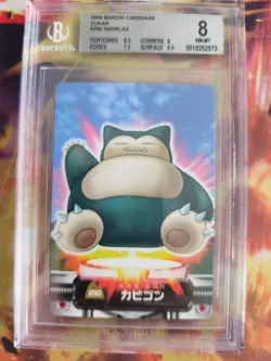 Pokemon Card Japanese Zukan Bandai Carddass BGS Beckett 8 Relaxo Snorlax Prism - Image 2