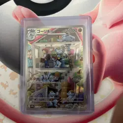 Machoke 177/165 Sv2a: Pokemon Card 151 Holo (Japanese) - Image 1