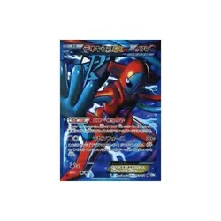 Pokemon Card Game 053 051 [SR]: (Kira) Deoxys EX Used - Image 2