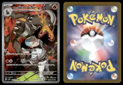 TEAM ROCKET'S HOUNDOOM 100/098 GLORY OF THE ROCKET GANG POKEMON JAPANESE NM - Image 1