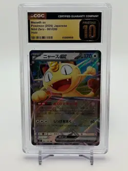 Pokemon Meowth ex #061/080 Nihil Zero Holo (Japanese) CGC PRISTINE 10! - Image 1