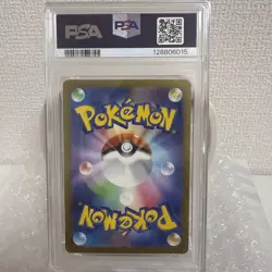 2023 POKEMON JAPANESE SV-P PROMO #098 DETECTIVE PIKACHU PSA 9 - Image 5