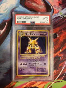 ALAKAZAM-HOLO 1996 POKEMON BASE SET JAPANESE #65 PSA 6 EXCELLENT-MINT (071) RARE - Image 2