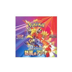 Trading Card Box Pokemon Game Scarlet & Violet Enhancement Expansion Pack Used - Image 1