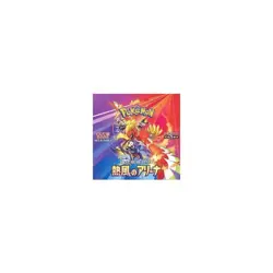Trading Card Box Pokemon Game Scarlet & Violet Enhancement Expansion Pack Used - Image 2