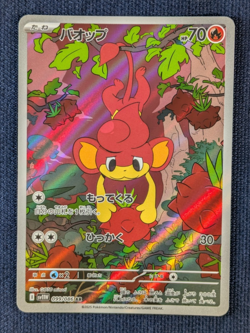 Pansear AR 099/086 White Flare sv11W Pokemon Card Japanese Scarlet & Violet -NM- - Image 2