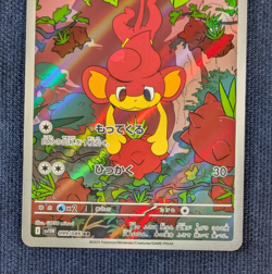 Pansear AR 099/086 White Flare sv11W Pokemon Card Japanese Scarlet & Violet -NM- - Image 4