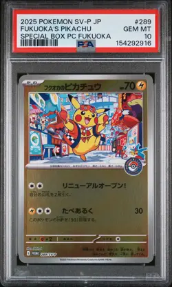 FUKUOKA'S PIKACHU Special Box Pokemon Center Promo #289 PSA 10 Gem Mint - Image 1