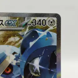 Pokemon Cards Steven's Metagross ex SAR 245/193 M2a Mega Dream NM Japanese j9 - Image 3
