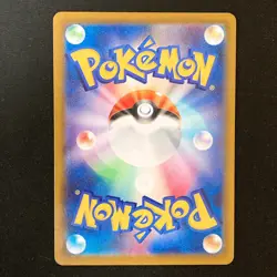 AZ's Tranquility SR 108/083 Ninja Spinner m4 2026 Pokemon Card Japanese #50731 - Image 2