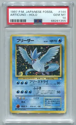 1997 Pokemon Japanese Fossil #144 Articuno Holo PSA 10 GEM MINT - Image 1