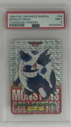 Pokemon PSA 9 1996 GENGAR Prism Red Bandai Carddass Vending Japanese # 94 - Image 1