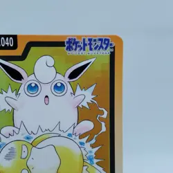 Pokemon Cards Bandai Carddass Wigglytuf File No.040 1997 VG Japanese i681 - Image 3