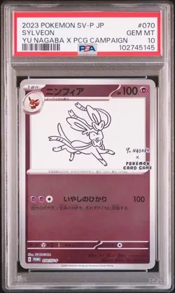 PSA 10 Sylveon PROMO 070/SV-P Yu Nagaba Promo 2023 Pokemon Card Japanese - Image 1