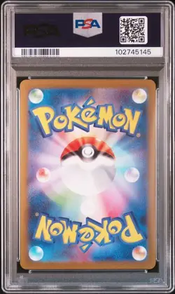 PSA 10 Sylveon PROMO 070/SV-P Yu Nagaba Promo 2023 Pokemon Card Japanese - Image 2
