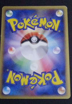 Milotic 033/100 Pt3 Beat of the Frontier Japanese Pokemon Card Near Mint - Image 2