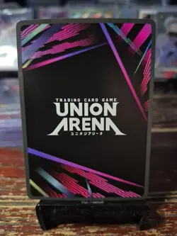 Union Arena: Tokyo Ghoul - Uta (SR*) - UE18BT/TKG-1-037 SR* - Image 2