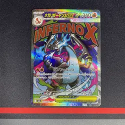 Pokemon Card - Mega Charizard ex MA 223/193 MEGA Dream ex M2a Full Art - MINT #4 - Image 1