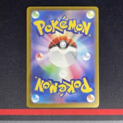 Pokemon Card - Mega Charizard ex MA 223/193 MEGA Dream ex M2a Full Art - MINT #4 - Image 3