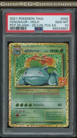 PSA 10 ⭐Pokemon Venusaur 25th Anniversary Celebrations Thai Not Japanese Card - Image 1