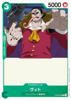 One Piece Card Game ST02-002 Vit (C Common) Start Deck The worst generation (ST- - Image 1