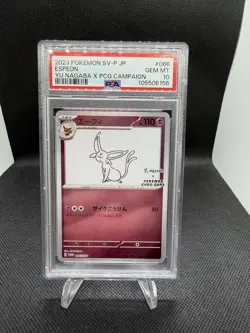 Espeon - 066/SV-P 066/SV-P Sv-P Promotional Cards Holo (Japanese) Psa 10 - Image 1