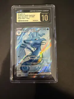 Pokemon Card Japanese Kingdra #77 Night Wanderer CGC PRISTINE 10 WORLDWIDE SHIP - Image 1