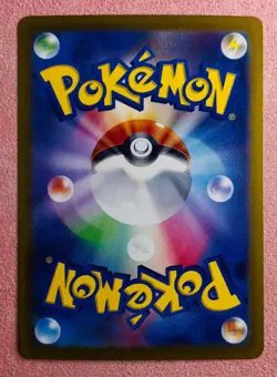 Furret 110/100 | Battle Partners | 2025 Pokemon TCG Card Japanese | NM - Image 2