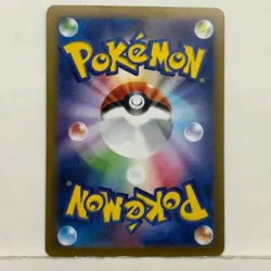Pokemon Card Snorlax SV2a 143/165 U Japanese Used Excellent Condition Japan JP - Image 2