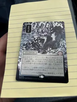Ad Nauseam (JP Alt Art) (Silver Scroll Foil) Secrets of Strix: Mystical Archive - Image 1