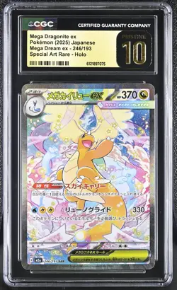 Pokemon CGC 10 PRISTINE Mega Dragonite ex SAR 2025 246/193 M2a Japanese - Image 1