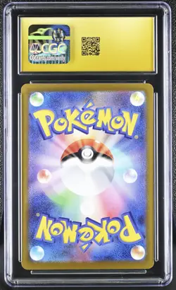 Pokemon CGC 10 PRISTINE Mega Dragonite ex SAR 2025 246/193 M2a Japanese - Image 2