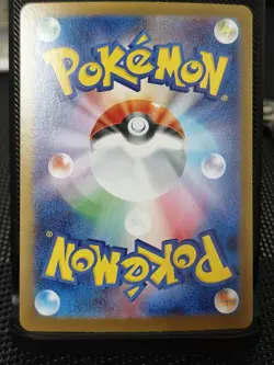 Pokemon TCG N's Reshiram Japanese Edition Battle Partners 109/100 AR SV9 - Image 2