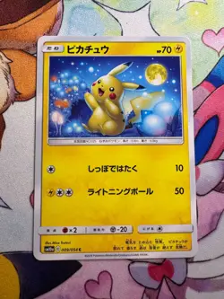 Pikachu 009/054 Pokemon Japanese SM10a: GG End - NM - Image 1