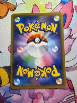 Pikachu 009/054 Pokemon Japanese SM10a: GG End - NM - Image 2