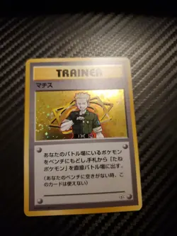 Pokemon - Gym Heroes - Japanese - Lt. Surge Trainer - Holo Rare - Vintage - Image 1