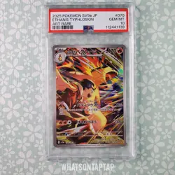 Pokemon Tcg Ethans Typhlosion 070/063 Secret Rare Scarlet Violet Heat Wave Arena - Image 1