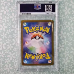 Pokemon Tcg Ethans Typhlosion 070/063 Secret Rare Scarlet Violet Heat Wave Arena - Image 3