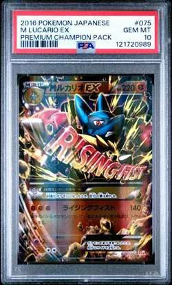 2016 POKEMON JPN PREM CHAMP PACK #075 M LUCARIO EX PSA 10 - Image 1