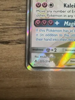 Pokemon Gardevoir & Sylveon GX TAG TEAM Full Art Ultra Rare 205/214 Holo - Image 5