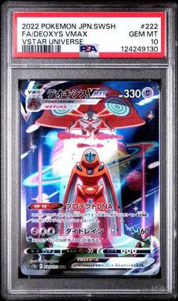 PSA 10 Deoxys VMAX SAR 222/172 s12a VSTAR Universe Pokemon TCG Japanese Gem Mint - Image 1