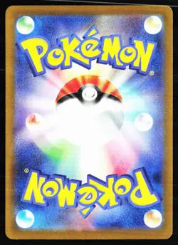 Torterra 008/172 VSTAR Universe Pokemon Japanese Holo Near Mint - Image 2
