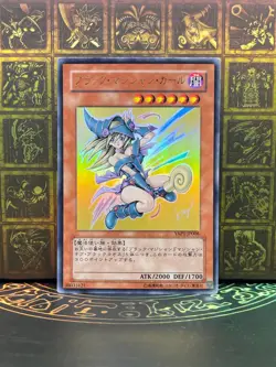 Yu-Gi-Oh Dark Magician Girl Ultra Rare YAP1-JP006 Promo Japanese - Image 1