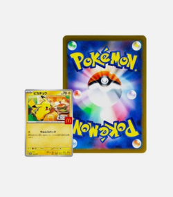 Pokemon × McDonald's Collaboration Pikachu 020/M-P Promo Card Japan Unopened - Image 2