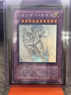YuGiOh PTDN-JP044 - Ghost Rare - Rainbow Neos Japanese - Image 1